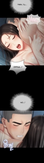 My Sister's Duty Ch.71? page 1835