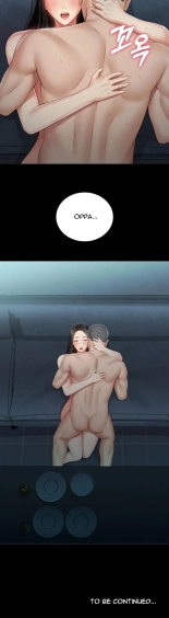 My Sister's Duty Ch.71? page 1842