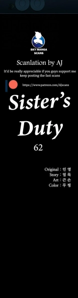 My Sister's Duty Ch.71? page 1846