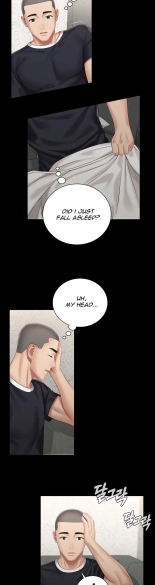 My Sister's Duty Ch.71? page 1850