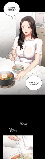 My Sister's Duty Ch.71? page 1854