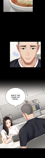 My Sister's Duty Ch.71? page 1855