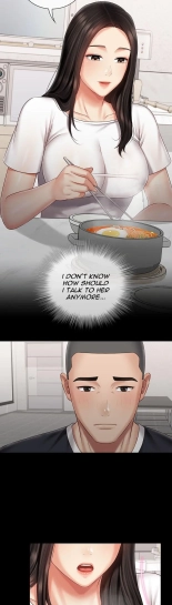 My Sister's Duty Ch.71? page 1857