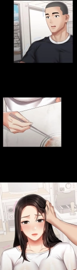 My Sister's Duty Ch.71? page 1859