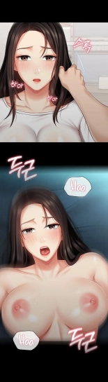 My Sister's Duty Ch.71? page 1861
