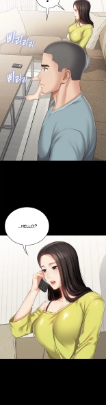 My Sister's Duty Ch.71? page 1876