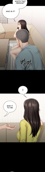 My Sister's Duty Ch.71? page 1878