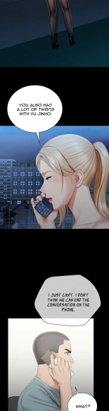 My Sister's Duty Ch.71? page 1889