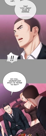 My Sister's Duty Ch.71? page 1918