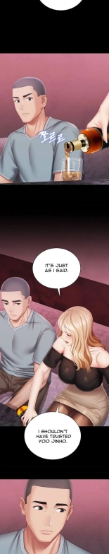 My Sister's Duty Ch.71? page 1960