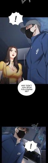My Sister's Duty Ch.71? page 243