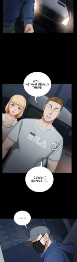 My Sister's Duty Ch.71? page 244