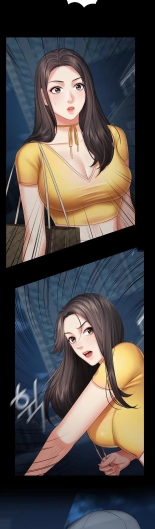 My Sister's Duty Ch.71? page 250