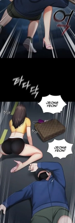 My Sister's Duty Ch.71? page 252
