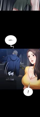 My Sister's Duty Ch.71? page 253