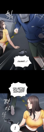 My Sister's Duty Ch.71? page 254