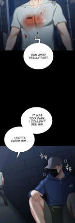 My Sister's Duty Ch.71? page 257