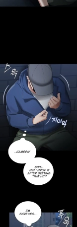 My Sister's Duty Ch.71? page 258