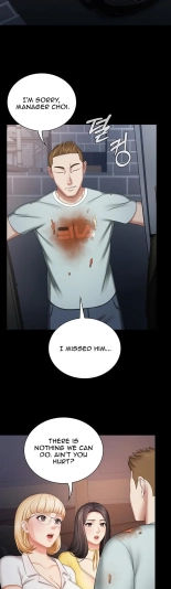 My Sister's Duty Ch.71? page 262