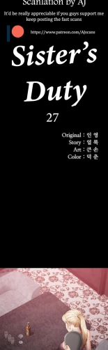 My Sister's Duty Ch.71? page 305