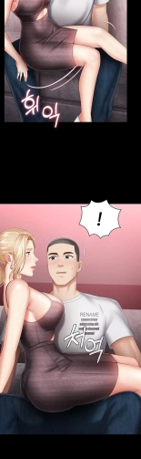 My Sister's Duty Ch.71? page 307