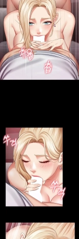 My Sister's Duty Ch.71? page 343