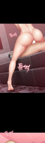 My Sister's Duty Ch.71? page 365