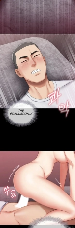 My Sister's Duty Ch.71? page 395