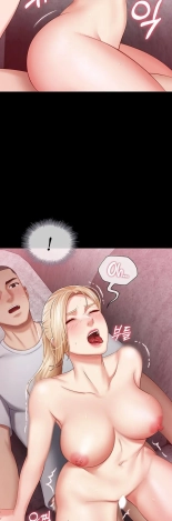 My Sister's Duty Ch.71? page 399