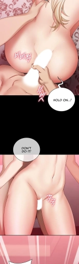 My Sister's Duty Ch.71? page 421