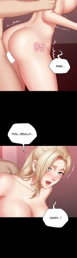 My Sister's Duty Ch.71? page 425