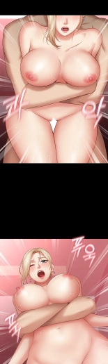 My Sister's Duty Ch.71? page 426