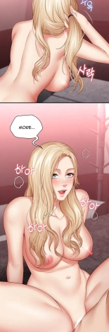 My Sister's Duty Ch.71? page 441