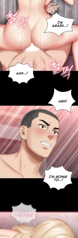 My Sister's Duty Ch.71? page 444