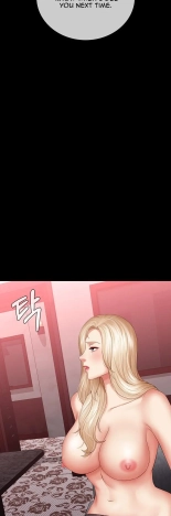 My Sister's Duty Ch.71? page 464
