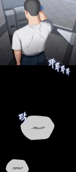 My Sister's Duty Ch.71? page 473