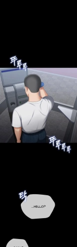 My Sister's Duty Ch.71? page 478