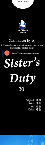 My Sister's Duty Ch.71? page 481