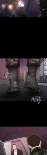 My Sister's Duty Ch.71? page 532