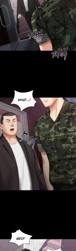 My Sister's Duty Ch.71? page 533