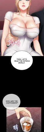 My Sister's Duty Ch.71? page 544