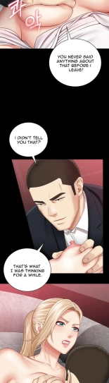 My Sister's Duty Ch.71? page 548