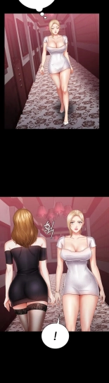 My Sister's Duty Ch.71? page 554