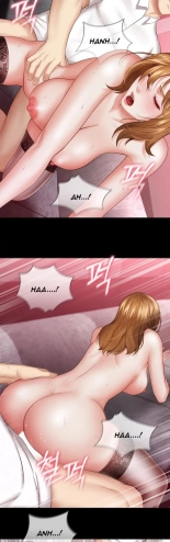 My Sister's Duty Ch.71? page 558