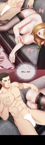 My Sister's Duty Ch.71? page 566