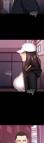 My Sister's Duty Ch.71? page 581