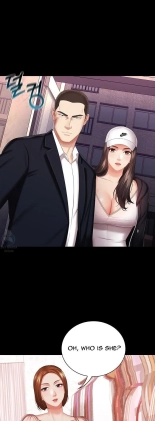 My Sister's Duty Ch.71? page 587