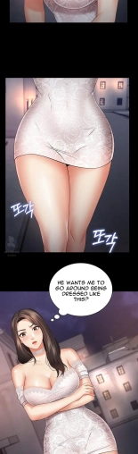 My Sister's Duty Ch.71? page 600