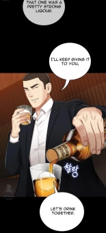 My Sister's Duty Ch.71? page 618