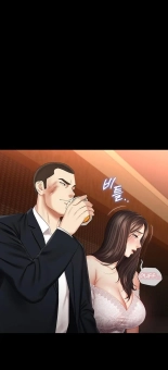 My Sister's Duty Ch.71? page 621